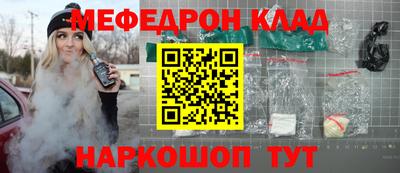 кокаин Усть-Джегута