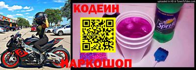 кокаин Усть-Джегута