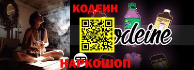 кокаин Усть-Джегута