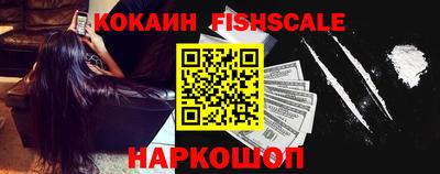 кокаин Усть-Джегута