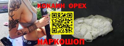 дурь Усть-Илимск