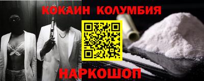 кокаин Усть-Джегута