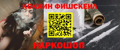 СК Уссурийск