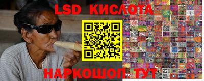 СК Уссурийск