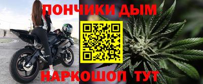 кокаин Усть-Джегута