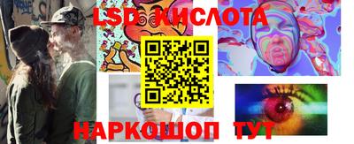 СК Уссурийск