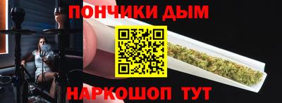 дурь Усть-Илимск