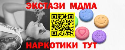кокаин Усть-Джегута