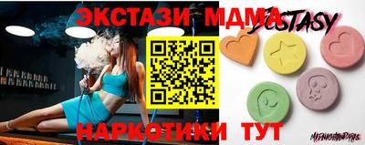 кокаин Усть-Джегута