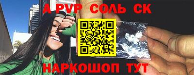кокаин Усть-Джегута