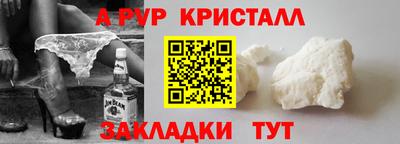 дурь Усть-Илимск
