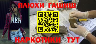 кокаин Усть-Джегута