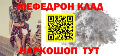 кокаин Усть-Джегута