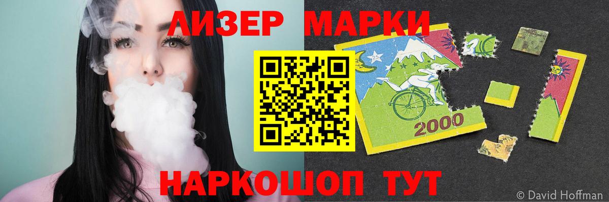 Лсд 25 экстази  ЛСД экстази кислота  Вход с VPN  Энгельс  LSD-25 экстази ecstasy 
