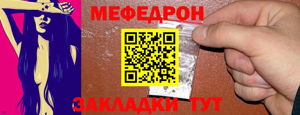 Энгельс  Гашиш  МАРИХУАНА  Кетамин  Мефедрон   Вход с VPN  Cocaine 