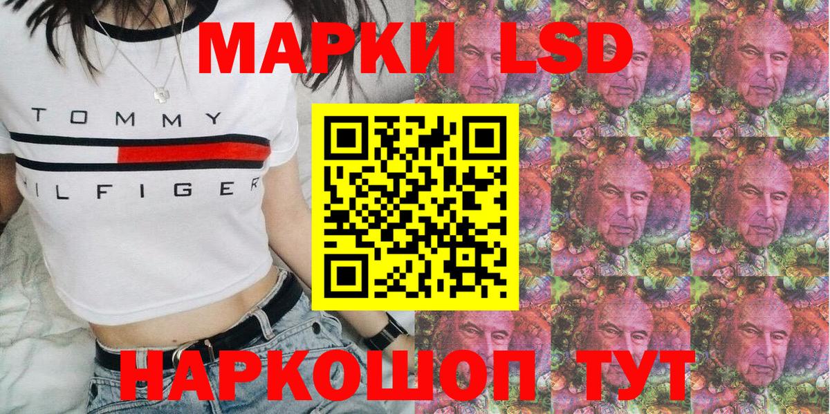 Энгельс  Марки N-bome 1500мкг  Марки N-bome 1500мкг  Вход с VPN 